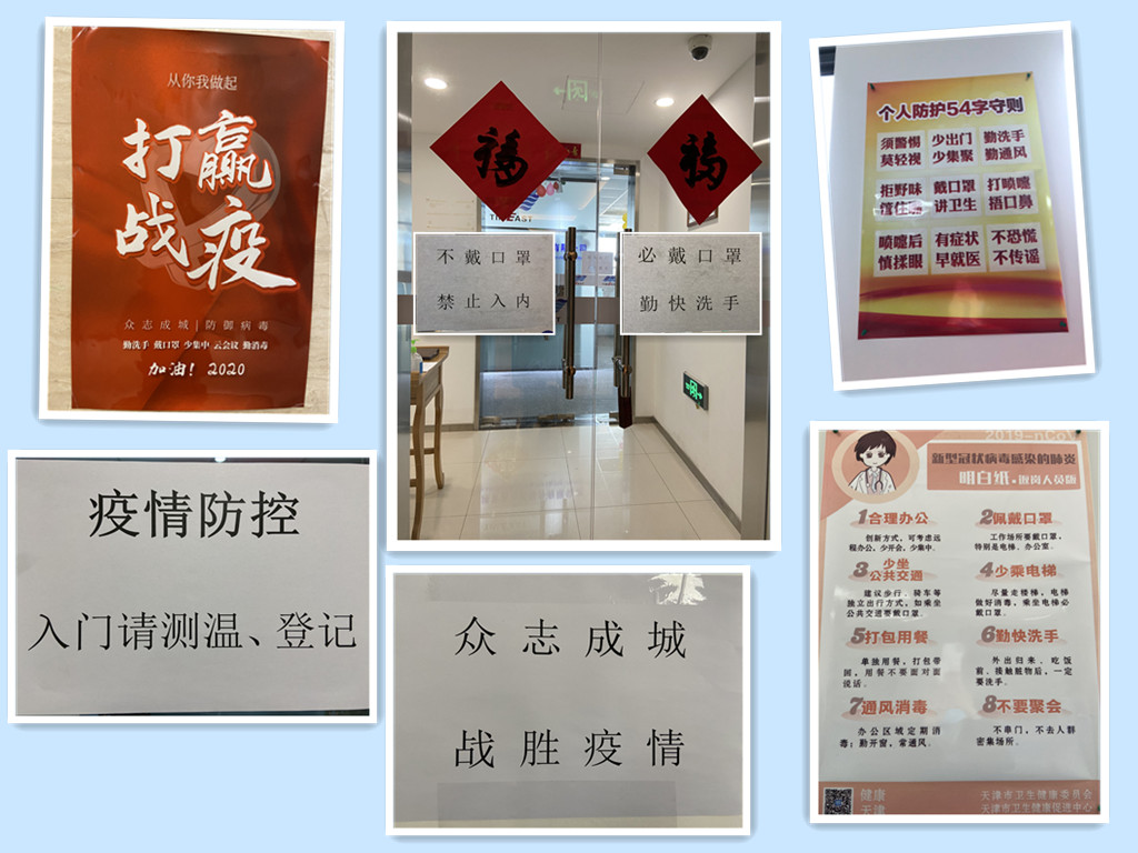 55世纪海工今日复工啦! 55世纪海工今日复工啦!