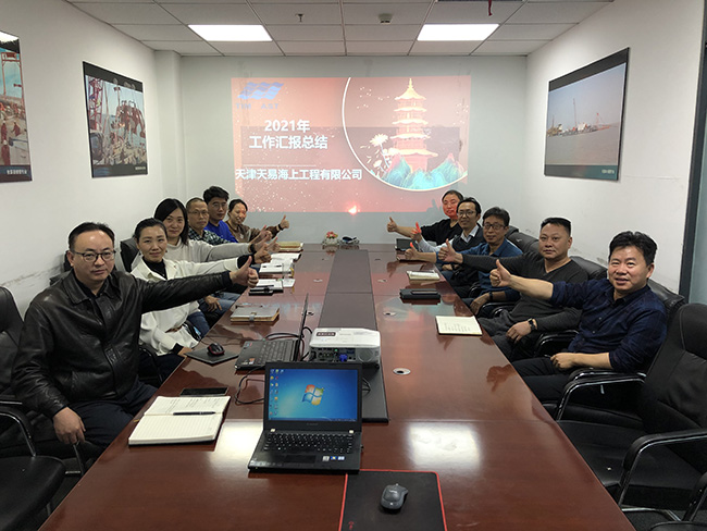 55���ͺ���2021��������ܽ��Բ����Ļ