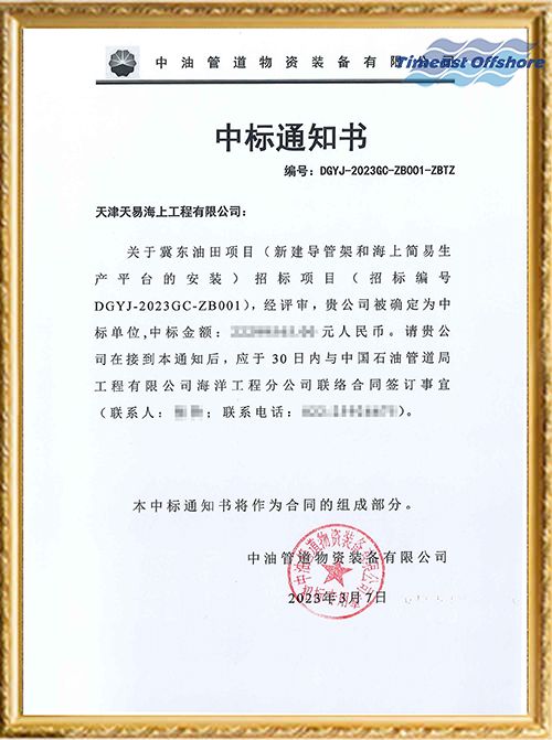 ϲ��ح����������Ŀ���½����ܼܺͺ��ϼ�������ƽ̨�İ�װ����Ŀ˳���б�