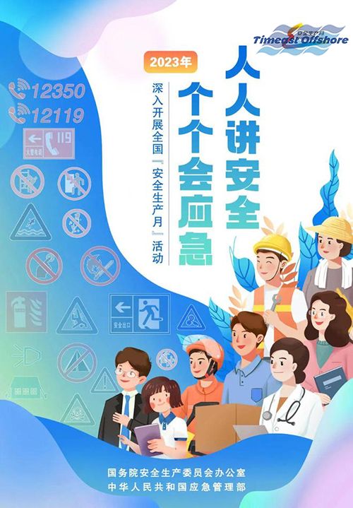 ���˽���ȫ ������Ӧ��ح55���ͺ�����չ��Ŀ��ȫר����