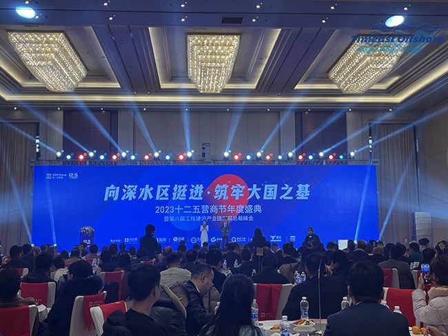 55���ͺ���Ӧ���μӁ���̨����2023ʮ����Ӫ�̽����ʢ�� �ߵڰ˽칤�̽����ҵ����չ�ܲ÷��