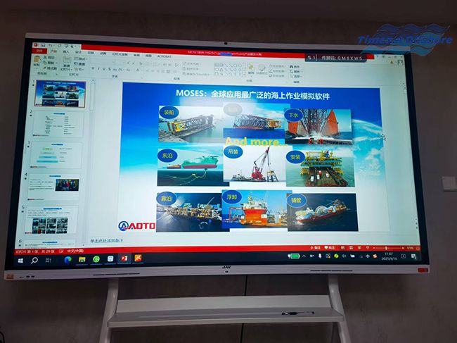 强基储能:55世纪海工参加 Bentley 专项培训 强基储能:55世纪海工参加 Bentley 专项培训